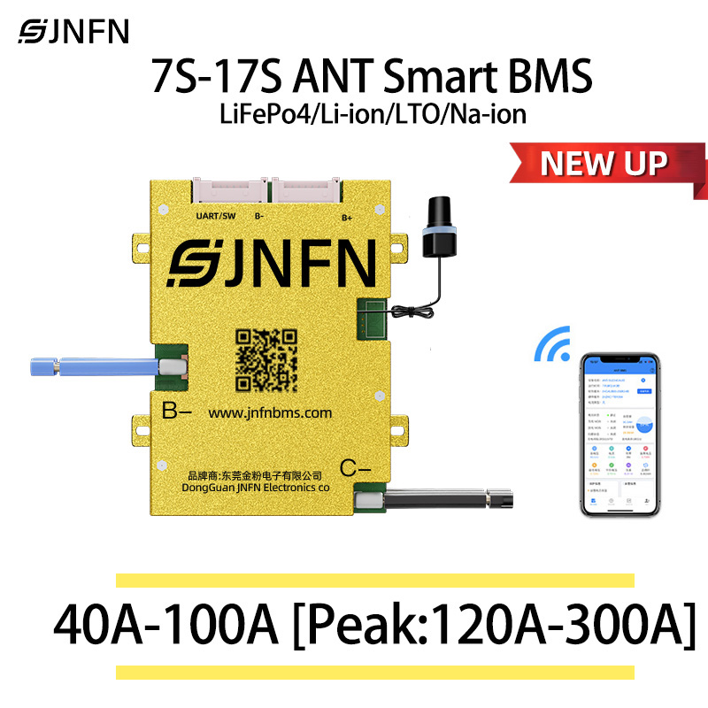 Power Banks - نظام إدارة البطارية ANT BMS 7S