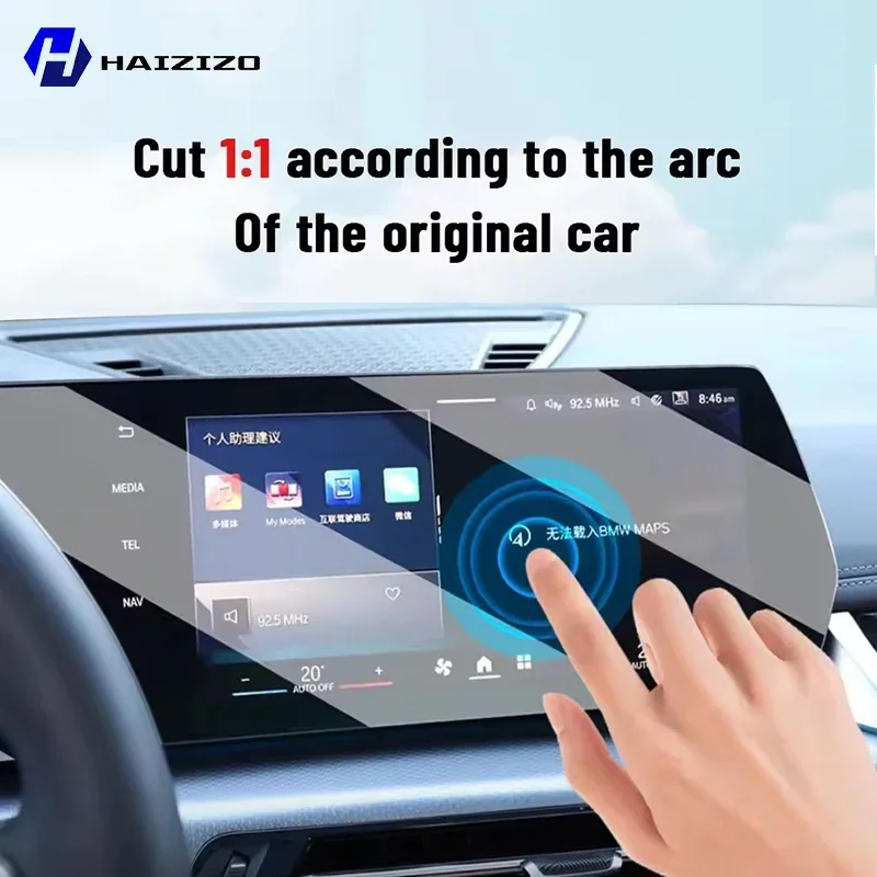 سيارة لتحديد المواقع شاشة LCD  - مراجعة Matte Anti Glare Screen Protector وسعره